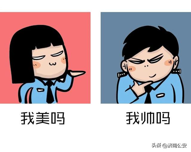  ′• o •′ ╭☞警察叔叔！，微信头像，╭( ′• o •′ )╭☞警察叔叔！（<有需要自取>最全）