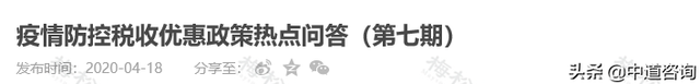 小规模开专票税率是1%还是3%，2021小规模开票税率是1%还是3%（小规模开3%按3%交税）