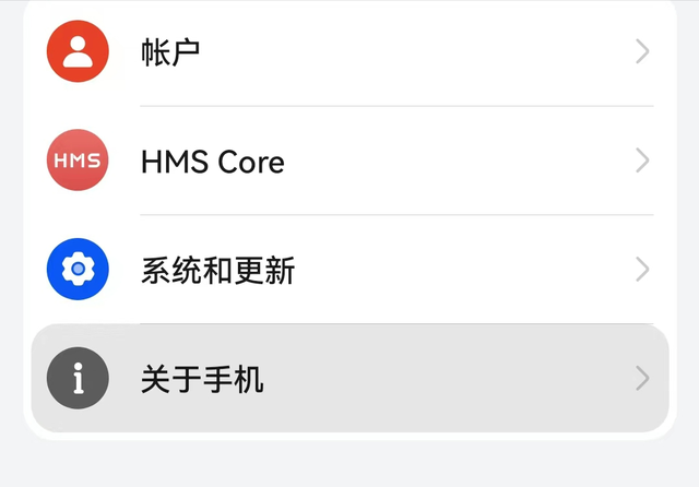 安卓手机怎么连接电脑，安卓系统的手机要怎么设置才能和电脑连接上（安卓手机投屏台式电脑）