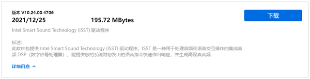 华硕笔记本驱动，华硕笔记本显示驱动程序怎么下载安装（重装Win11后没声音）