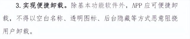 雷游怎么卸载详细教程，雷音怎么卸载（这么恶心的App，总算凉了）