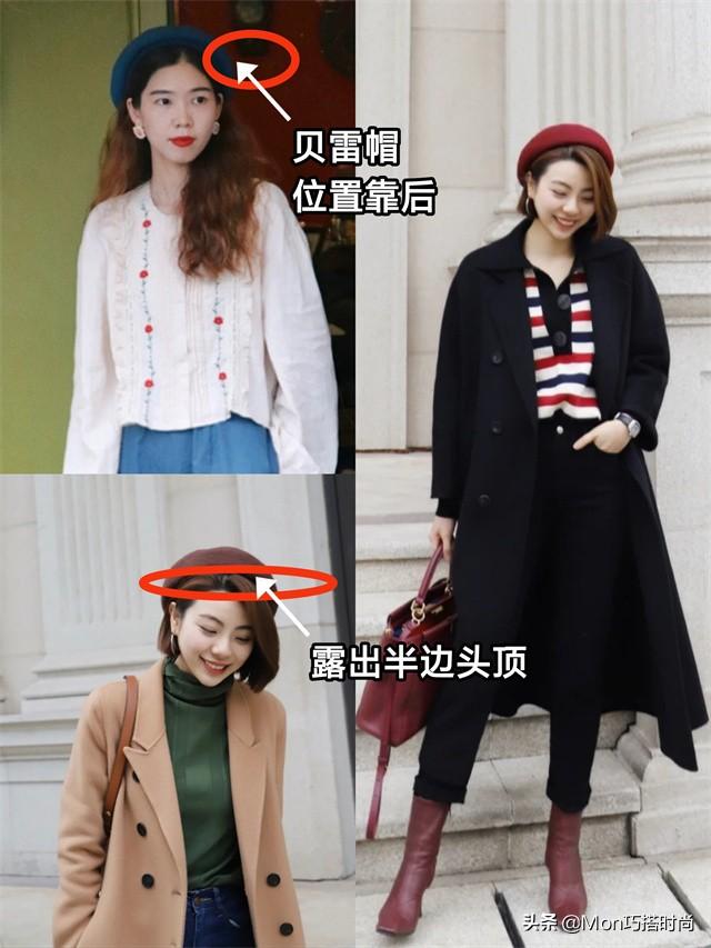 贝雷帽的戴法，贝雷帽的戴法视频（这是一顶能从春戴到夏的帽子）