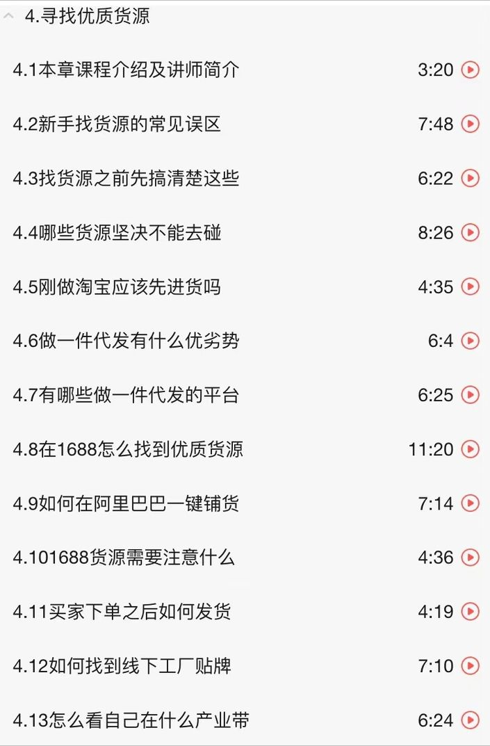 一手货源怎么找(货代新手怎么找客户)
