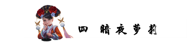 王者荣耀哪个英雄厉害又好操作，王者荣耀哪个英雄容易操作（王者荣耀：这四位英雄）