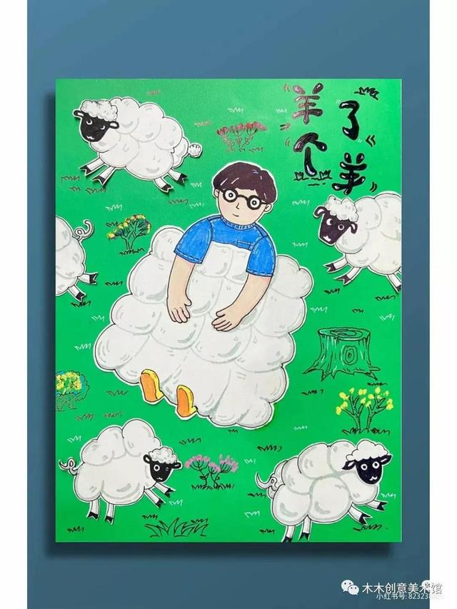 羊简笔画，羊简笔画彩色（综合绘画教程—羊了个羊创意画来了）