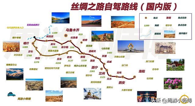 中国十大最美公路，中国十大最美公路排名（国内100条精华自驾路线地图攻略集合分享）