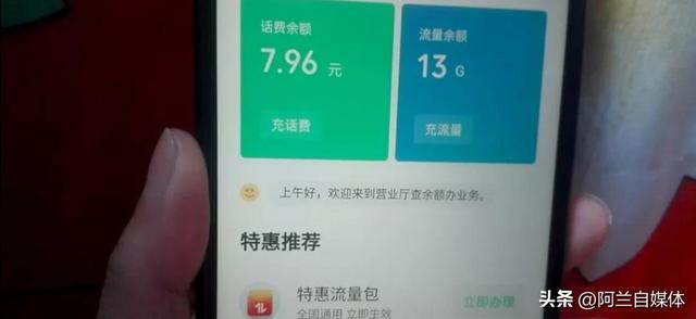 电信手机怎么查话费，中国电信如何查话费（用微信快速查询手机话费余额及进行充值）