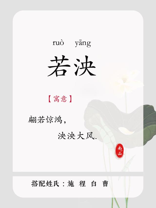 姓韩的女孩名字，好听不绕口的女孩名