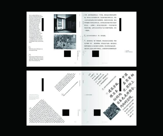 intermission是什么意思，intermission怎么读（吕敬人：生活中的玩家）