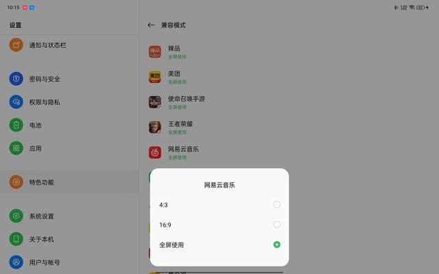 oppo手机抖音怎么投屏到电视上，oppo手机抖音怎么投屏到电视上去？