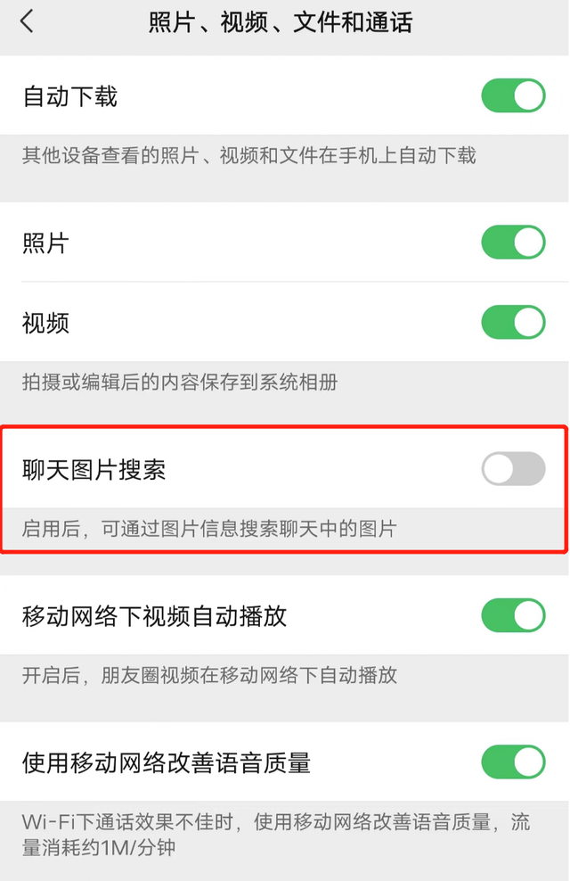 微信最新更新内容介绍，最烦人的痛点解决了