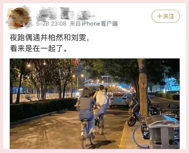 男生会喜欢女生很久吗，男生会喜欢一个女生很久吗（磕了5年，他俩终于在一起了）