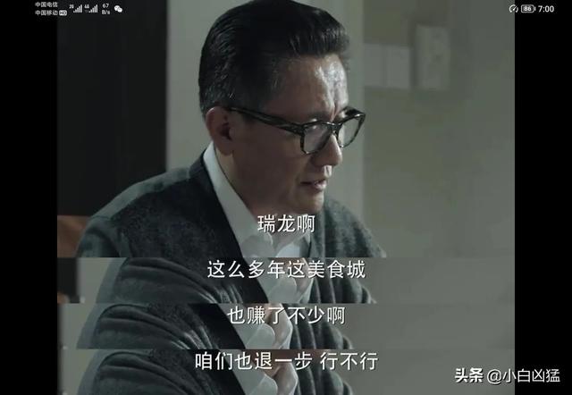 人民的名义分集剧情，人民的名义剧情介绍分集（赵瑞龙抱怨不成改威胁）