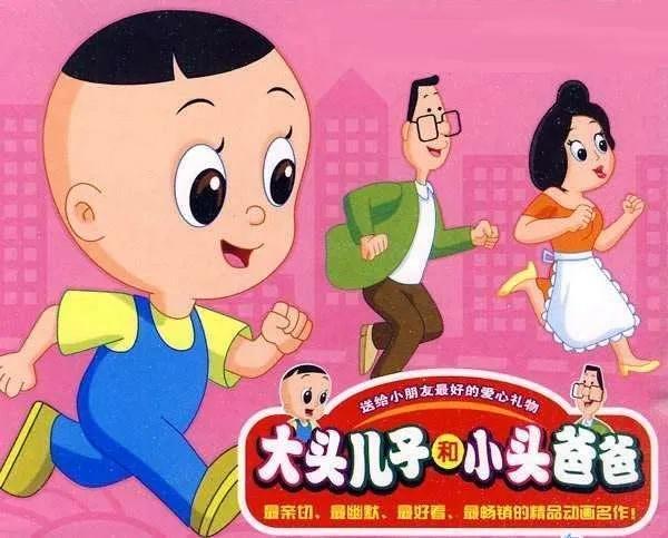 动画片名字大全集，动漫名字大全（小时候看过的动画片盘点）