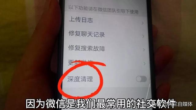 怎么才能清理手机的微信内存，微信高效深度清理垃圾的方法