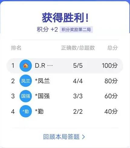 通关是什么意思，香港通关是什么意思（学习强国专业名词详细解析）
