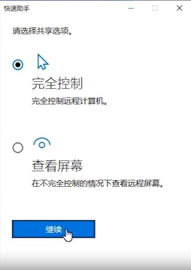 电脑上如何远程监控网络摄像头，电脑摄像头做远程监控（Windows自带的远程控制和录屏功能）