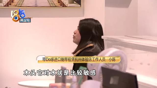 图解关于延音踏板的使用技巧，延音踏板有什么用（四十多年“雅马哈”）