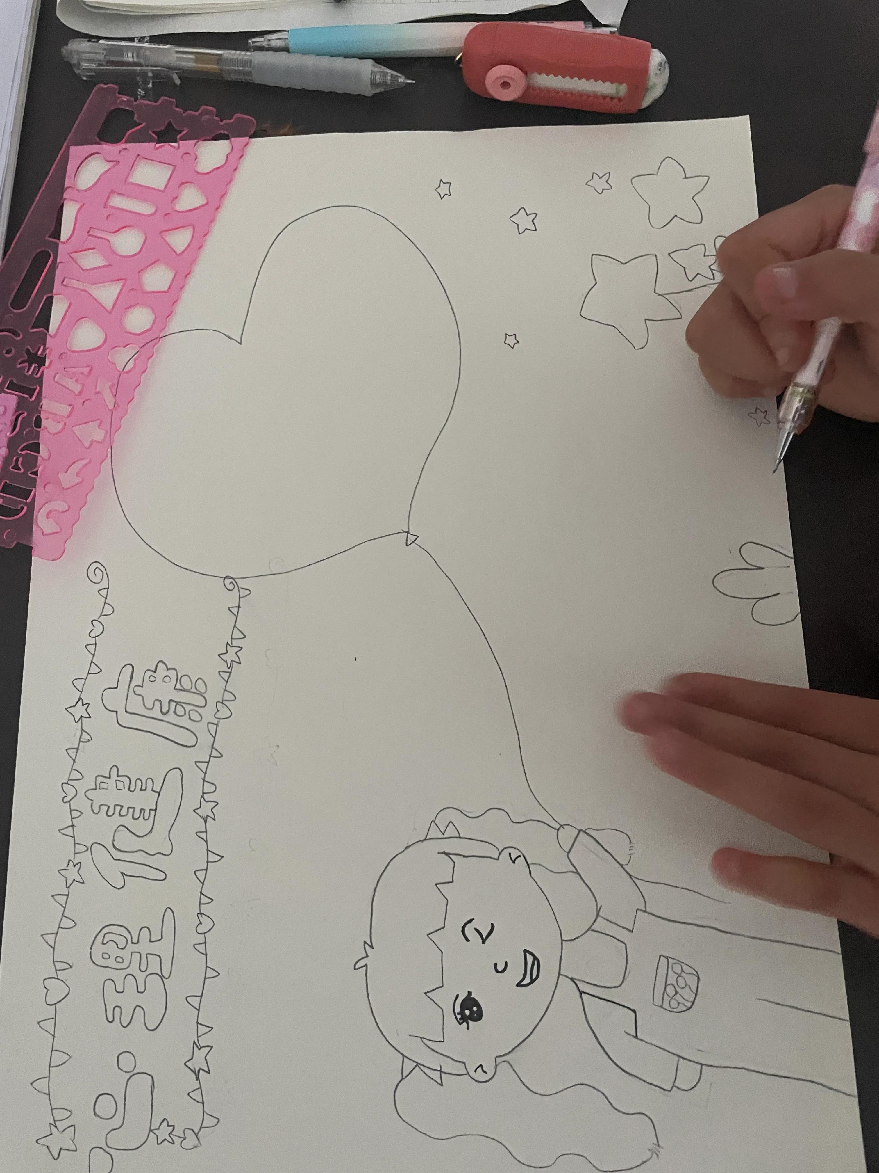 愛讀書手抄報（一二三年級讀書小報）