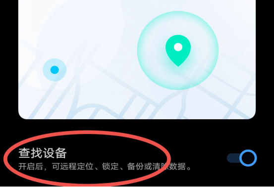 手机定位服务怎样开启，手机定位服务怎样开启苹果（打开手机“隐藏”功能）