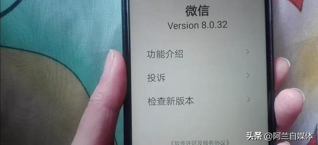 微信如何更新到最新版本，如何更新微信版本到最新版（微信更新到8.0.32版本）