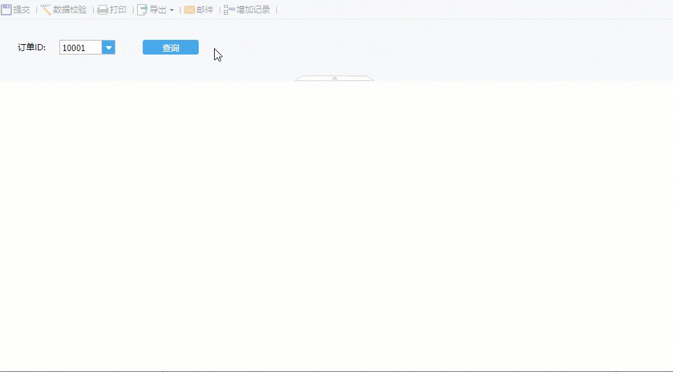 报表制作的几种方法，再复杂的报表也能轻松搞定