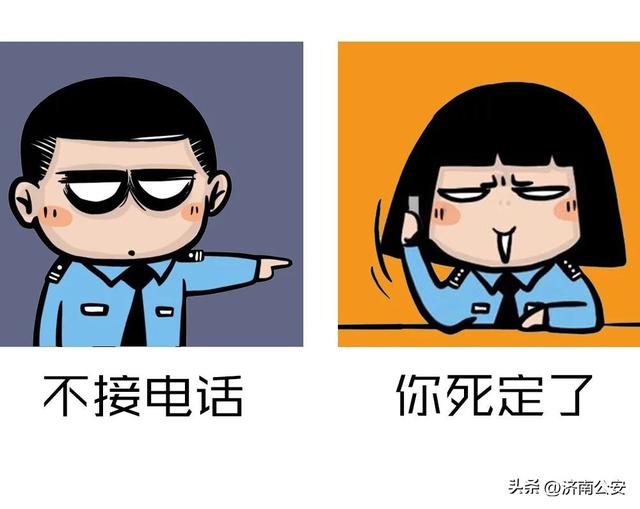  ′• o •′ ╭☞警察叔叔！，微信头像，╭( ′• o •′ )╭☞警察叔叔！（<有需要自取>最全）