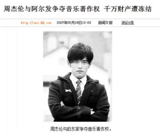 吴宗宪 周杰伦，吴宗宪周杰伦闹翻了吗（谁是“最后赢家”一目了然）
