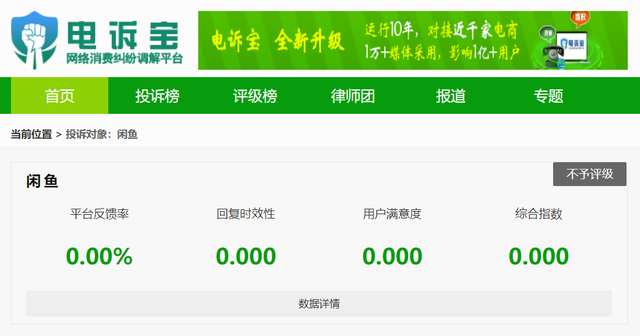 闲鱼上买到假货卖家不同意退款怎么办，闲鱼上买到假货卖家不同意退款怎么办呢？