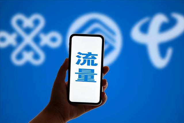 手机上网不要流量，小米手机怎么上网不走流量（就知道它到底是什么了）