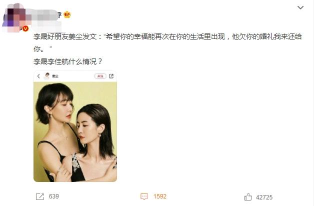 新还珠格格尔康，新还珠格格尔康扮演者（12个字利落“打假”）