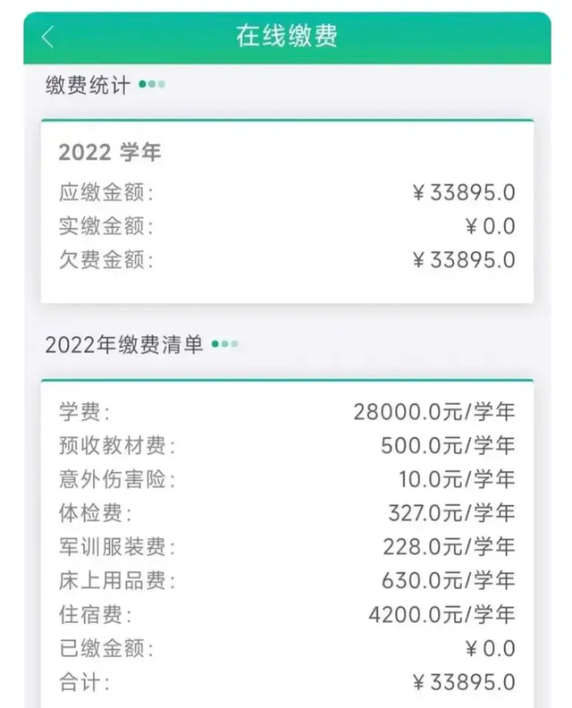 2022酒店管理专业主要学什么 开设课程有哪些，2022酒店管理专业主要学什么（大学越好，学费越低）