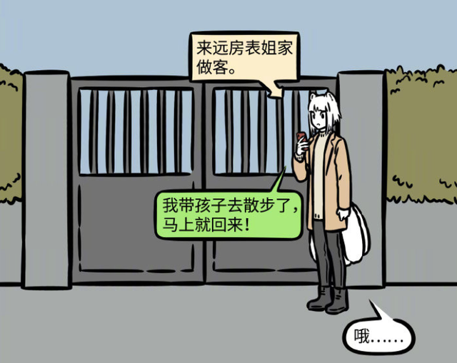 女孩子9月份出生要晚一年读书吗，女孩子9月份出生要晚一年读书吗好吗（非人哉：九月有个远房表姐）