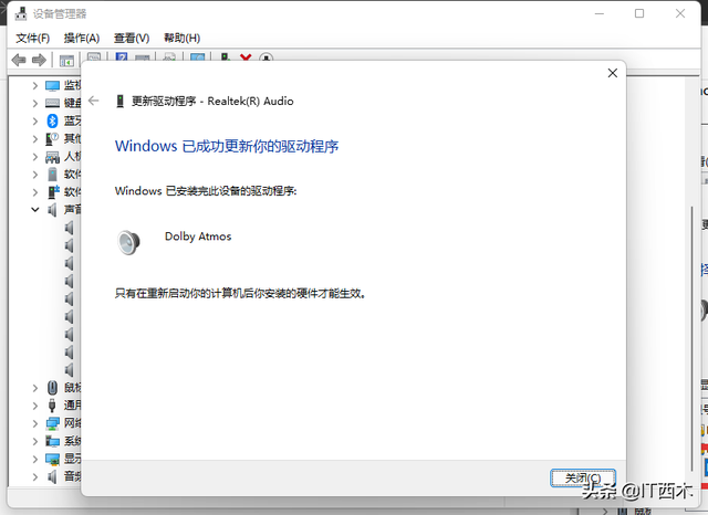 杜比音效是什么意思，杜比音效（电脑免费使用杜比音效的方法）