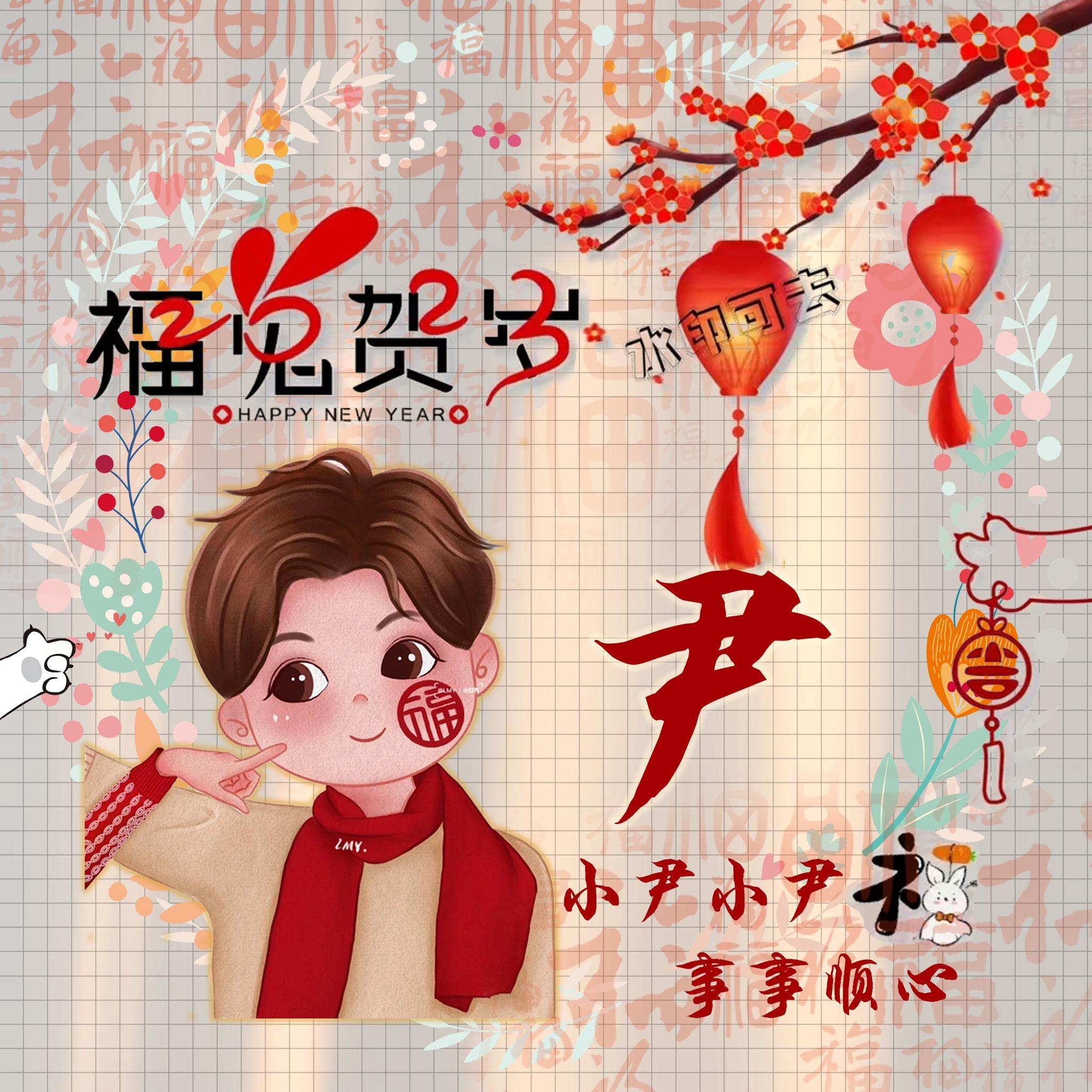 情侣名字一对简洁，情侣名字一对简洁可爱（2023兔年可爱情侣谐音姓氏头像）