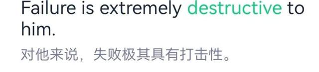 proud的名词，proud的名词英语（考研单词比较记忆52组）