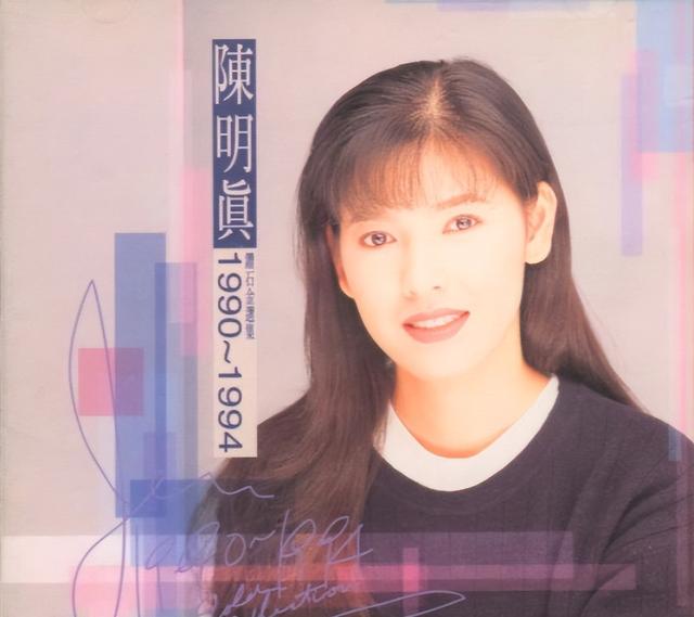 九十年代流行歌曲，九十年代流行歌曲大全100首歌（90年代昙花一现的10位玉女歌手）