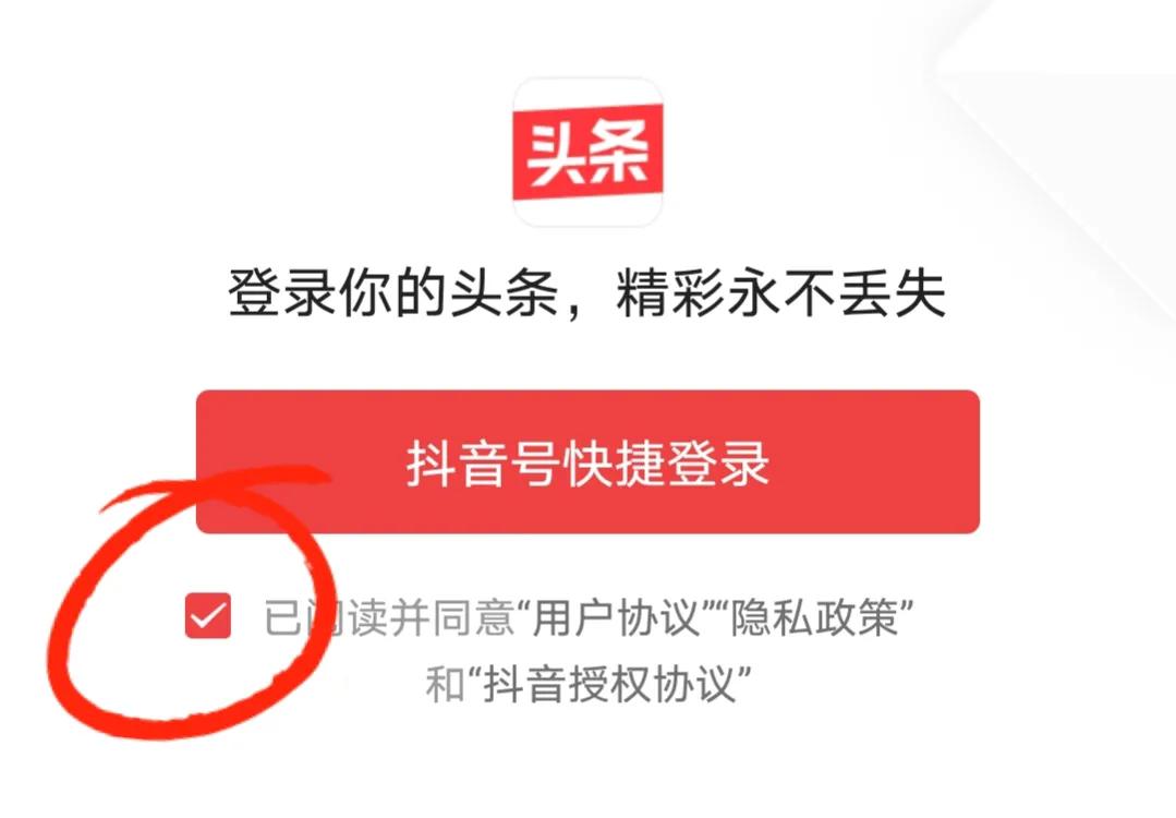 新手怎么在今日头条赚钱，如何利用今日头条赚钱的教程？