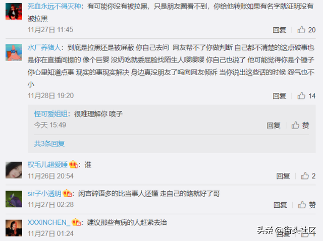 被GAI拉黑？GOSH成员退厂牌后产生争议