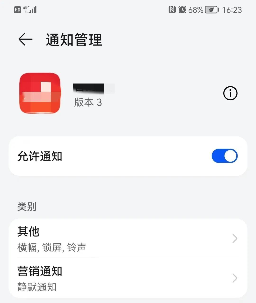 极光怎么注册，达不到100%触达率