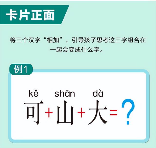 2岁儿童益智游戏，2岁儿童益智游戏app免费（火遍幼儿园的4个益智小游戏）