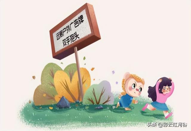 防震减灾知识有哪些，防震减灾知识（防震减灾知识科普<一>）