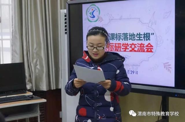 师德标兵事迹材料，师德标兵的先进事迹材料（躬耕一线守初心——渭南特校师德标兵）