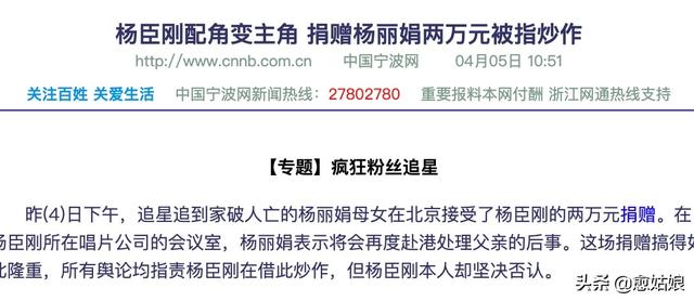网络歌手名单大全，网络歌手排行榜（“命途多舛”的10位知名歌手）