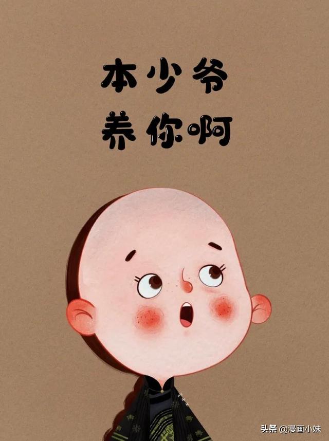好看可爱手绘头像，可爱又十分有趣的古风卡通头像