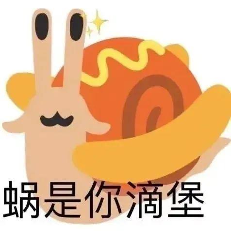 沙雕表情包/斗图必备，斗图表情包 沙雕（45个沙雕表情包）