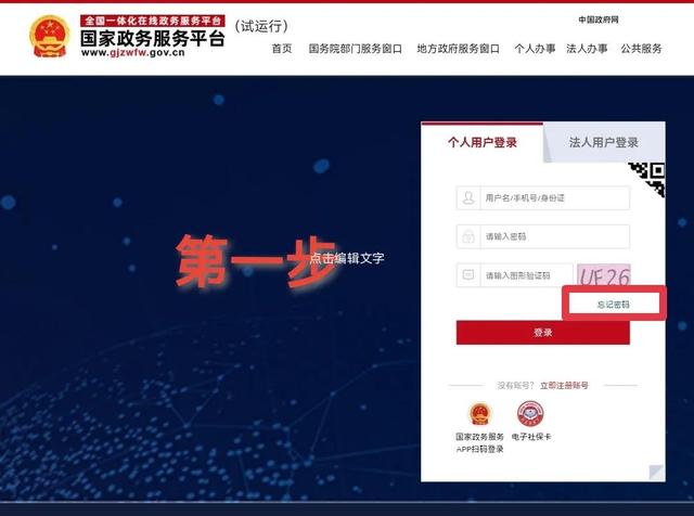 游戏绑定账号什么意思，账号绑定了别人手机号（游戏账号活绑是什么意思）