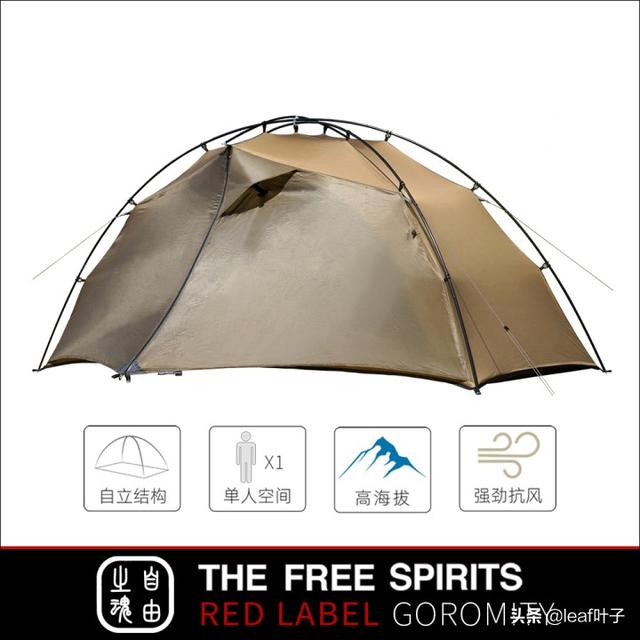 户外帐篷的选购全攻略，户外帐篷选择（各品牌对比<附选购要点>）