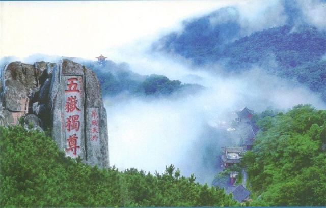 五岳独尊是什么山，五岳独尊是什么山在哪里（它与五行文化的关系你知道吗）
