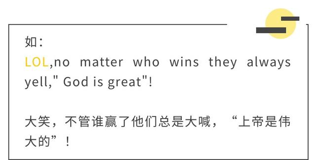 lol是啥意思是什么，PK其实是中式英语
